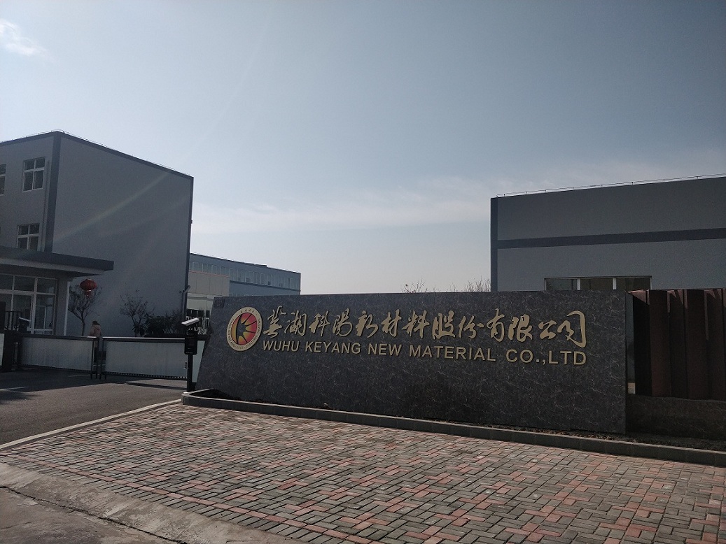 廠(chǎng)房外(wài)景