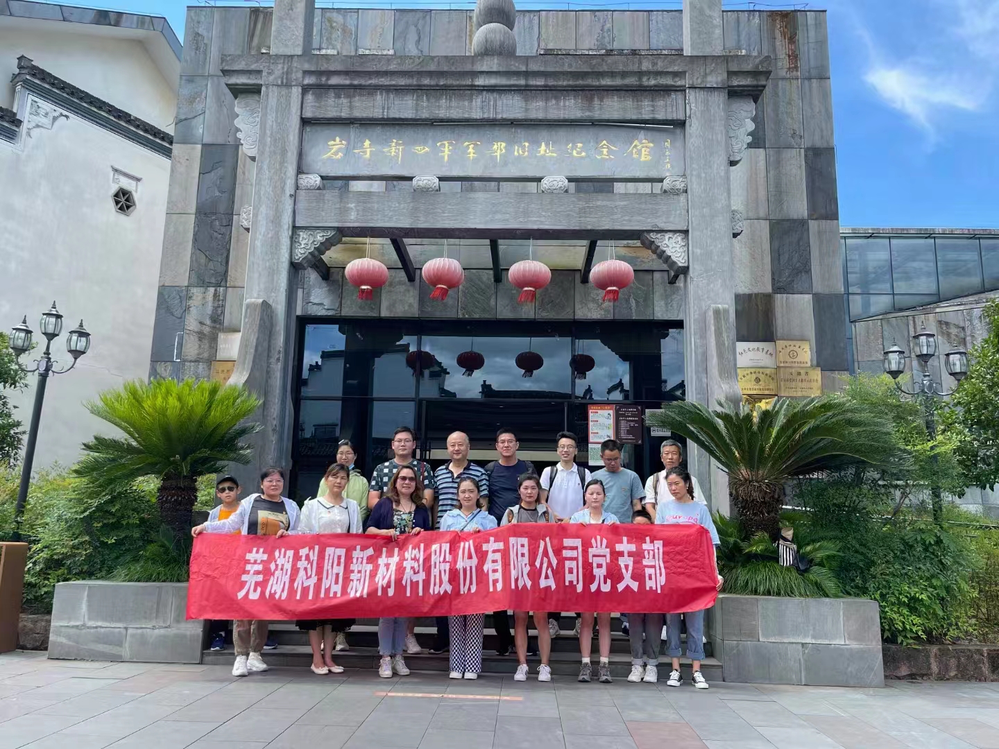 聖本寶千工程有限公司開展(zhǎn)“喜迎二十大 奮(fèn)進新征(zhēng)程”主題(tí)黨建(jiàn)活動