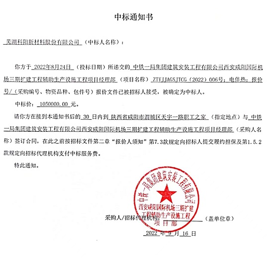 微(wēi)信(xìn)圖片(piàn)_20220916200300.jpg