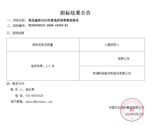 360截圖20220923121934047.jpg