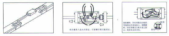 電伴熱(rè)帶二(èr)通接線盒安裝圖(tú)