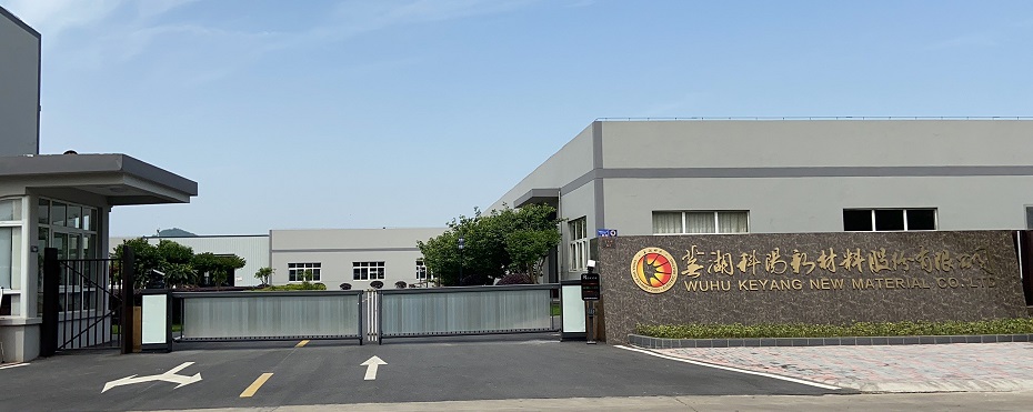 聖本寶千工程有限公司廠正門.jpg