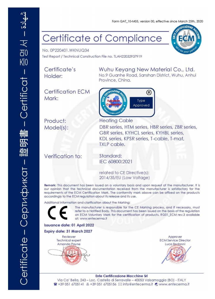 ce證(zhèng)書